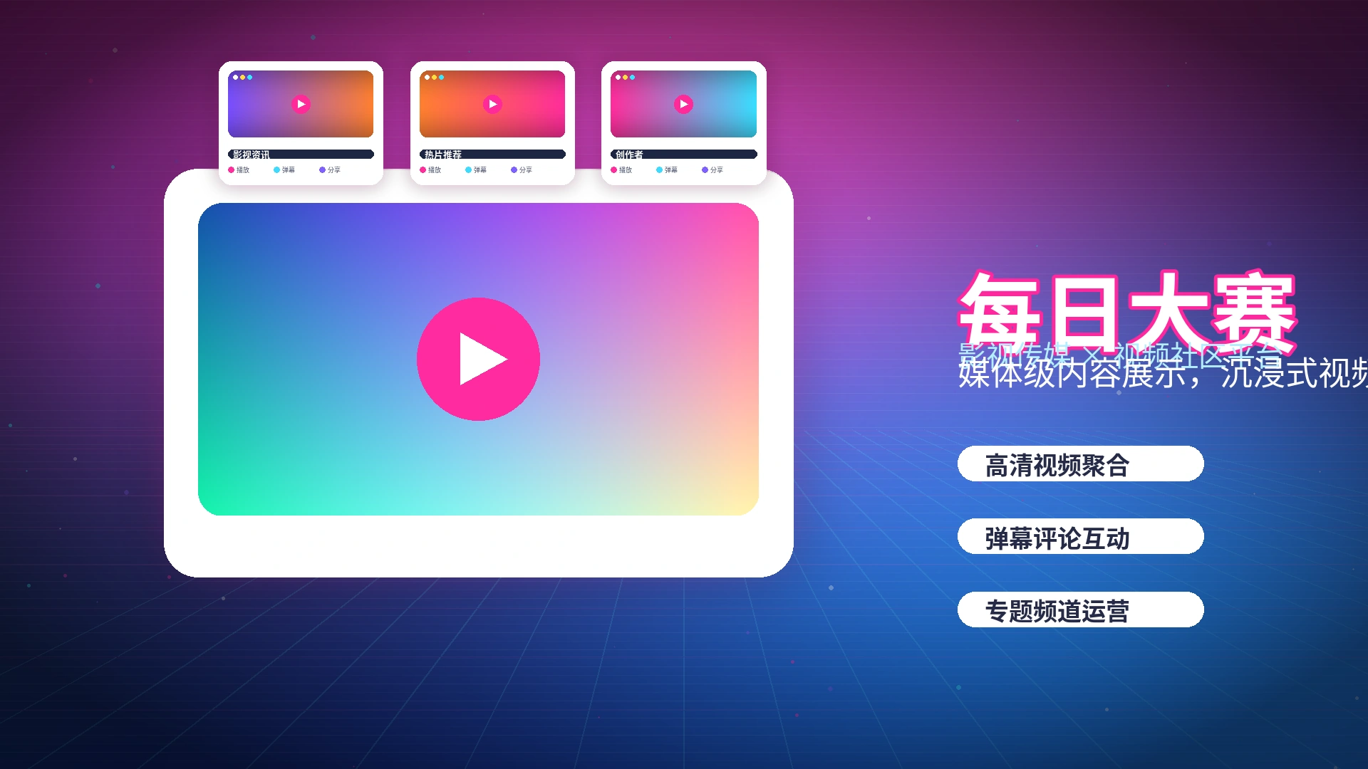 每日大赛常见问题与使用帮助